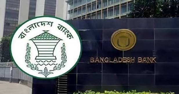 নতুন মুদ্রানীতি ঘোষণা হচ্ছে বুধবার