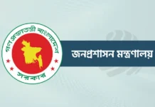 ২২ অক্টোবরও ছুটির চিন্তা, দুর্গাপূজায় মিলতে পারে ৫ দিনের ছুটি