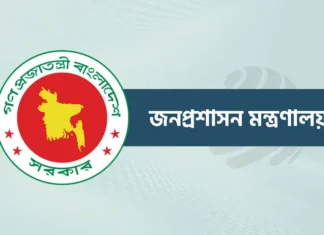২২ অক্টোবরও ছুটির চিন্তা, দুর্গাপূজায় মিলতে পারে ৫ দিনের ছুটি