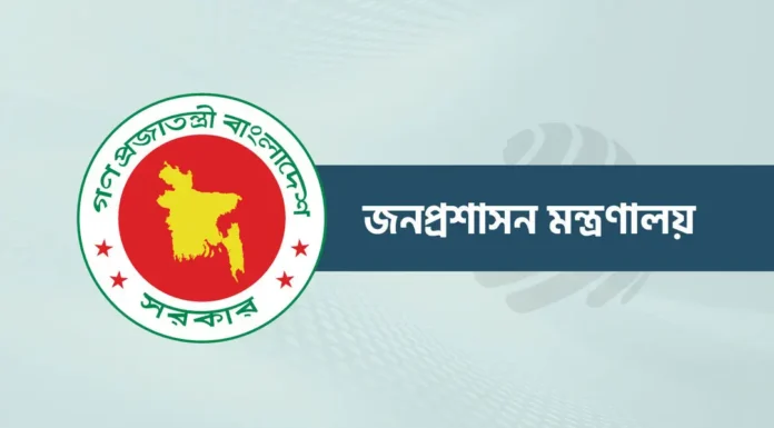 ২২ অক্টোবরও ছুটির চিন্তা, দুর্গাপূজায় মিলতে পারে ৫ দিনের ছুটি
