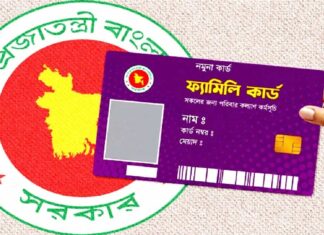 ফ্যামিলি কার্ডের তথ্য সংগ্রহ শুরু, চলতি বছরে লক্ষ্য সাড়ে ৪ কোটি পরিবার