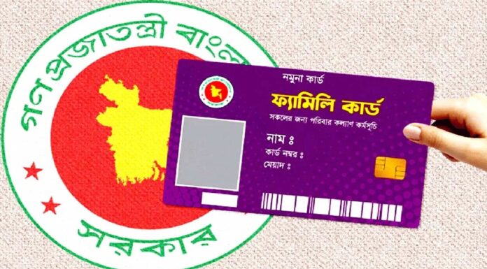 ফ্যামিলি কার্ডের তথ্য সংগ্রহ শুরু, চলতি বছরে লক্ষ্য সাড়ে ৪ কোটি পরিবার